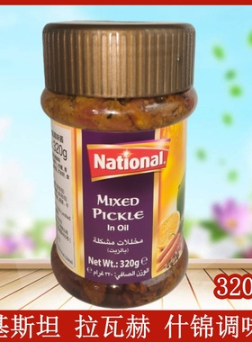 National Pickles巴基斯坦进口芒果什锦柠檬大蒜混合泡菜酱菜320g