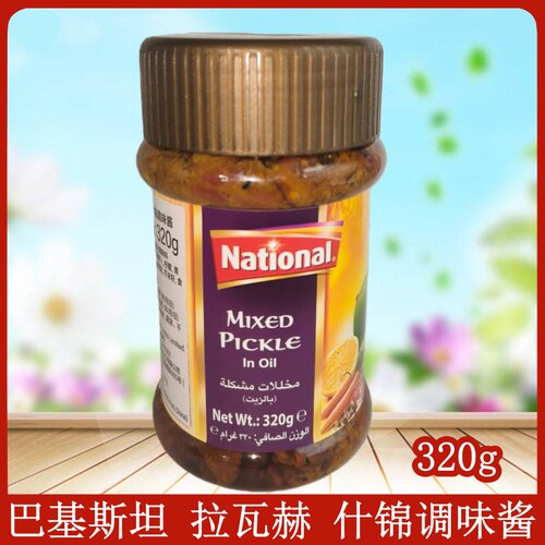 NationalMIXEDPicklesinoil