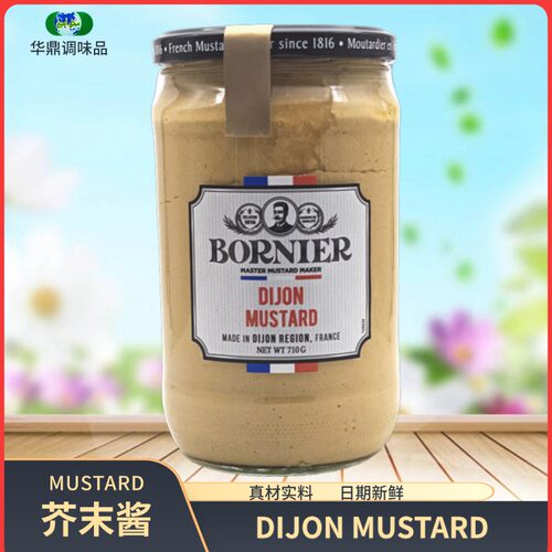 DIJONMUSTARD法国芥末酱710g