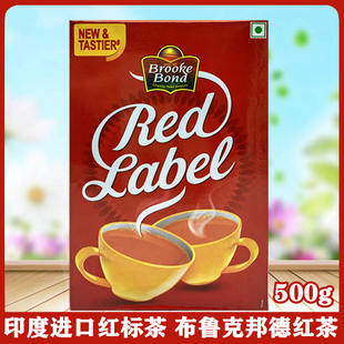 TEA LABEL BROOKE RED 500G BOND 印度布鲁克邦德红标茶BLACK