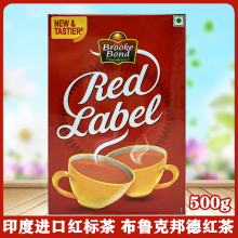 LABEL 印度布鲁克邦德红标茶BLACK TEA BOND RED 500G BROOKE