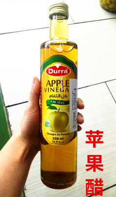 多朗苹果醋500ml 约旦进口酿造食醋Durra apple vinega pure
