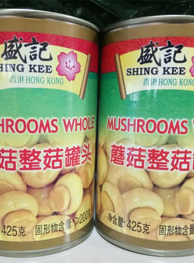 盛記蘑菇整菇罐头 425g shing kee Mushrooms whole