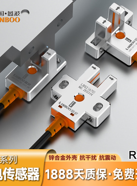蓝波E-SX670金属光电开关抗干扰LBS2系列光电传感器锌合金外壳