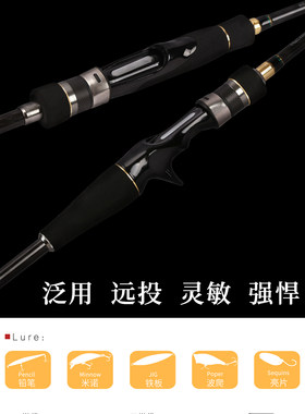 钓之屋快调直柄路亚竿