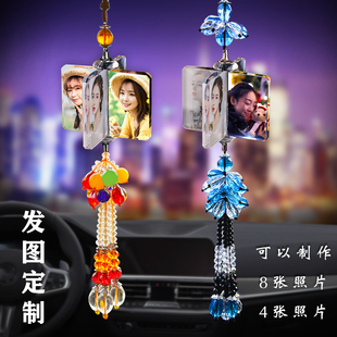 汽车车内挂件车载吊饰男生女生车载吊坠后视镜装饰品diy照片定制
