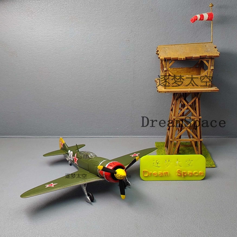 1/72 拉La 7战斗机合金飞机模型玩具摆件 ！仅飞机，不含其他