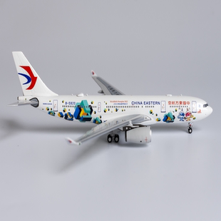 空客A330 5920 技能大赛 中国东方航空 400 61046 200