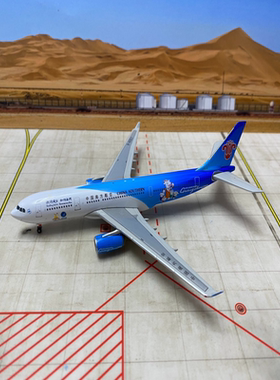Phoenix 10372 中国南方航空 A330-200 B-6057 广州亚运会 1:400