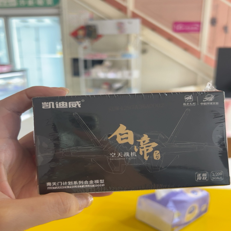 珠海航展白帝乙型空天战机合金模型摆件南天门计划凯迪威正版授权
