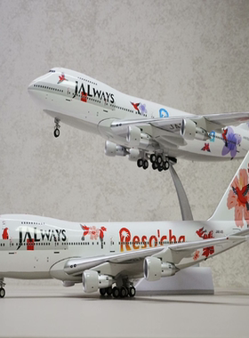 inflight 1：200 Japan Airlines ResochaBoeing 747-200 JA8149