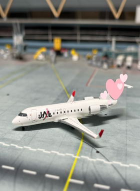 #1:400模型# JAL航空 CRJ200CJwings出品 很新注册号：JA206J 绝