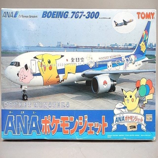 Tomy多美1/200波音767-300客机拼装模型 全日空ANA口袋妖怪宠物