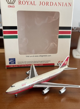 Inflight约旦皇家航空747-200，1/500比例客机模型，瑕疵处理，