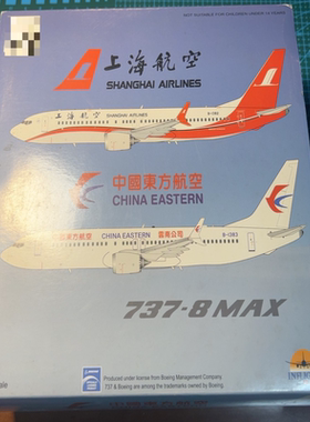 IN出品上海航空1/200 737-8MAX B-1382 最后一张图是瑕疵图，机