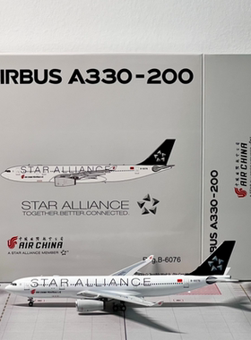 NGmodels 1:400 飞机模型 中国国际航空 Airbus A330-200 B-6076