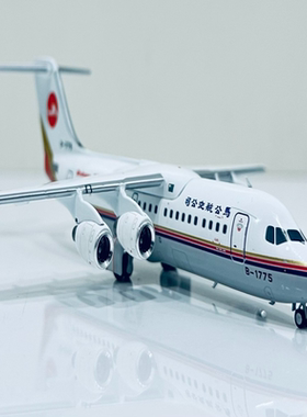 JC Wings 马公航空 BAe-146-300 1/200 合金飞机模型 B-1775 1:20