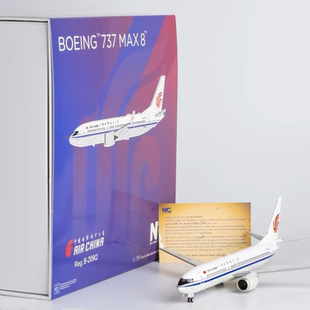 200 737 中国国际航空 MAX8 Boeing 209Q 合金飞机模型