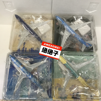 东航迪斯尼彩机系列空客A330波音B737-800最美飞机，1：200的20cm