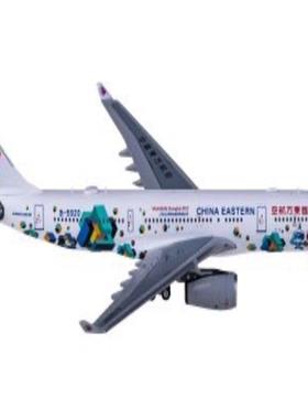 Ngmodels 1:400# 飞机模型  中国东方航空Airbus A330-200 B-5920
