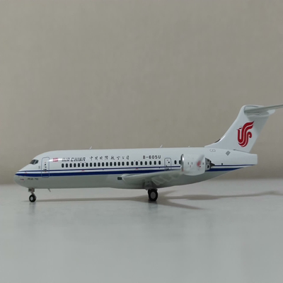 收200比例  arj21/crj900飞机模型国航  标图天骄航空  伊利号江