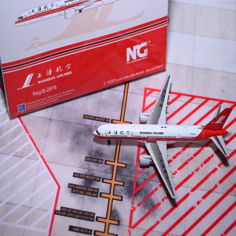 微瑕 NG 上海航空 波音 B757-2001/400上海航空飞机模型，识货的
