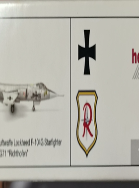 Herpa西德空军F-104G截击机，1/200。