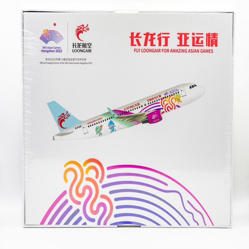 长龙航空""亚运号""机模  38cm   : 245官方，未拆封     机