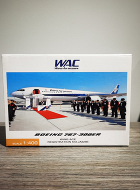 Hogan 1:400 全日空商事 WAC B767-300ER JA8286 WL40040不，快