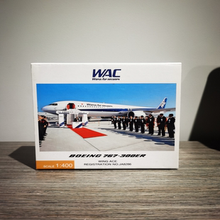 Hogan 1:400 全日空商事 WAC B767-300ER JA8286 WL40040不，快