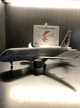 JCwings 中国东方航空C919全国首架 B919A瑕疵见图2 （出厂时就