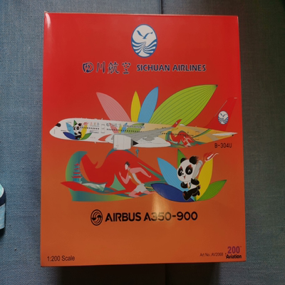 Aviation 四川航空熊猫涂装1/200空客A350-900 B304U仅拆检模型