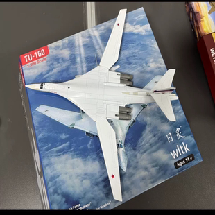 1/200俄罗斯苏联TU 图160白天鹅红场阅兵轰炸机飞机模型合金摆件