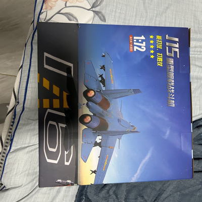 歼15飞机模型合金比例1:72材质：锌合金模型规格: L33cmX23c