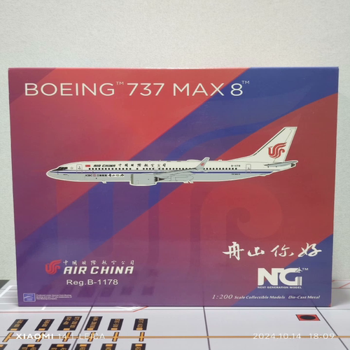 NG models 1:200 中国国际航空 波音737max8 舟山你好小彩绘  B-1