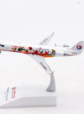 JC Wings1:200东方航空庞巴迪CRJ-200ER合金飞机模型收藏摆件比