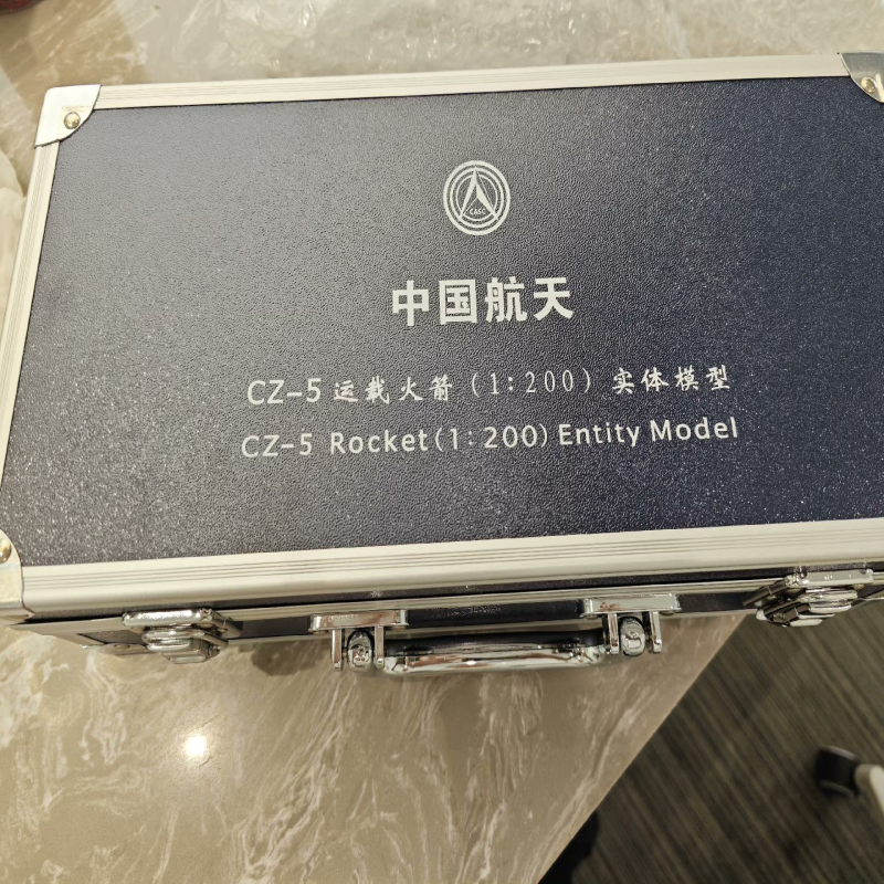 带箱，正版，喜欢拍下立即发货，1比200火箭模型