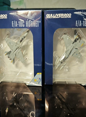 gulliver 1/200比例模型 f-18c战斗机 塑料虫 vfa192 金龙中队