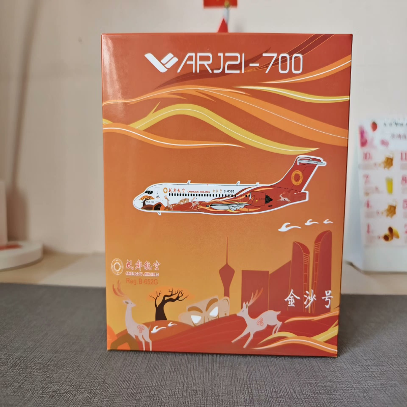 NG model 1/200 成都航空ARJ21 B-652G 金沙号 不带积分卡本人拍