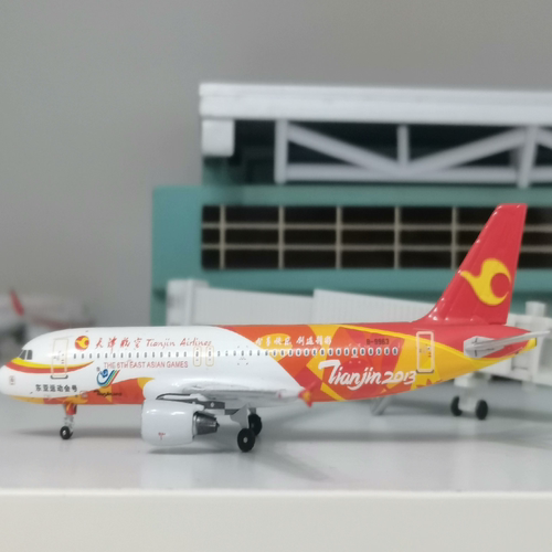 pandamodel 1/400 SKYWINGS 030 海南航空集团旗下天津航空 A320-