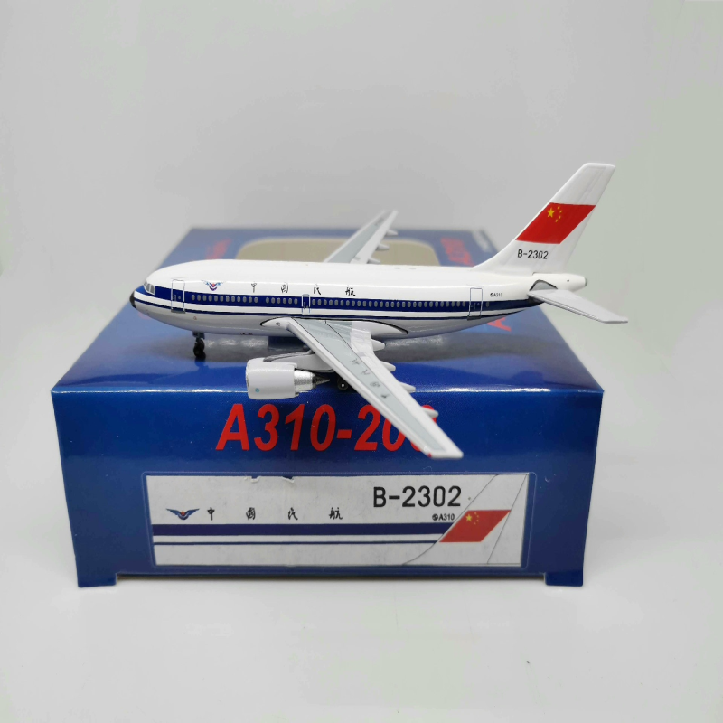 CAAC中国民航A310空客1/400飞机模型B-2302合金AeroClassics 机