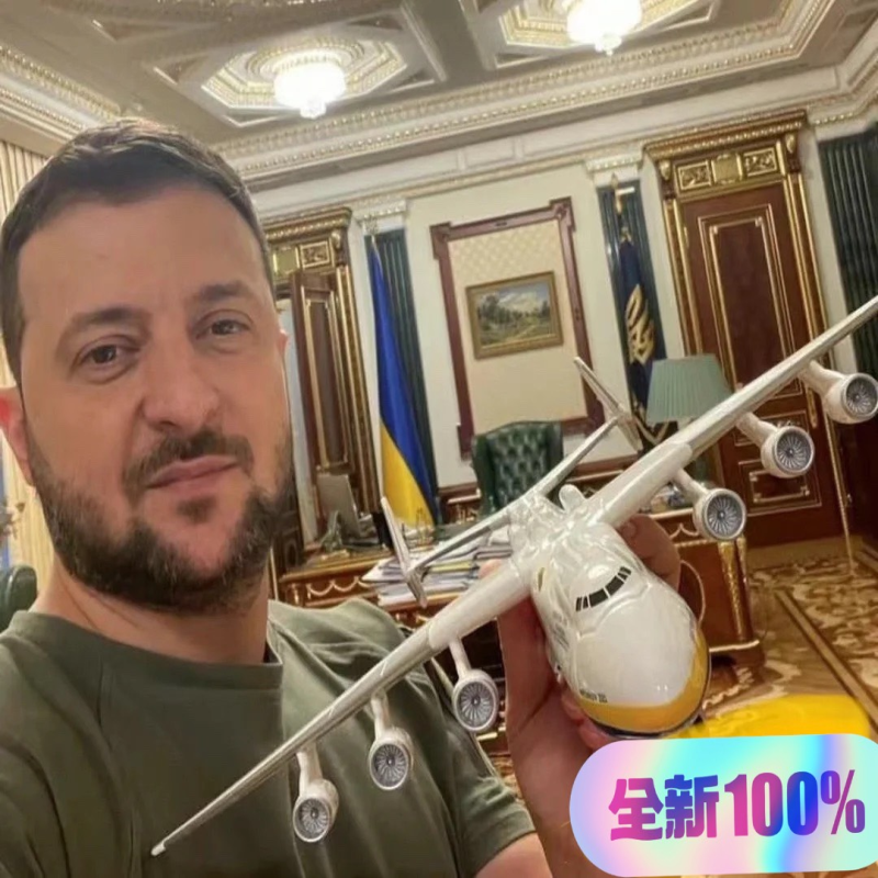 【安225】民航运输机1：200一代经典巨作飞机模型礼品限量珍藏版