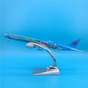 37CM东航进博号飞机B777模型摆件1:200,带起落架,树脂材质,