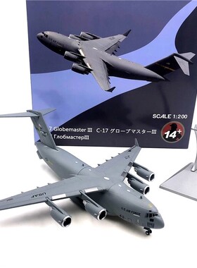 C17运输机C-17环球霸王III美国空军C5C151C130C124飞机模型机型