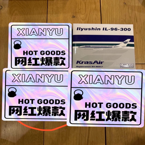 1/400 phoenix IL-96 伊尔96 kras air RA-96017 200一架