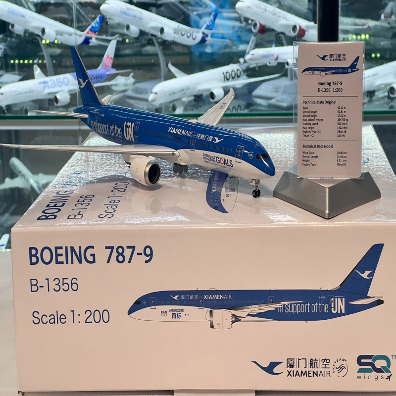 现货合金客机成品模型 SQ Wings 1/200 厦门航空 Boeing 787-9 B-