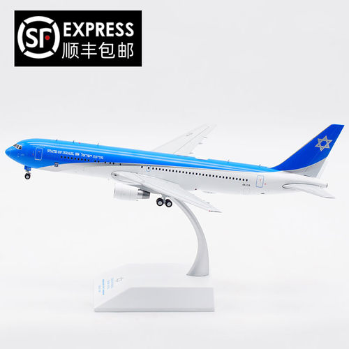 退坑出，JC Wings 1:200 飞机模型合金 以色列政府专机 B767-300E