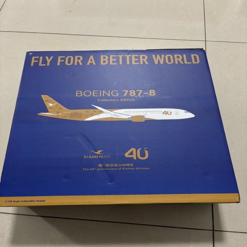 厦门航空厦航40周年纪念飞模|787-8|38cm树脂 产品尺寸：38x40x22