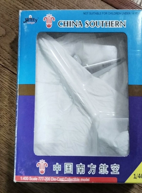 出Witty 1/400 中国南方航空777-200 B-2058越太平洋延程飞行前