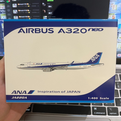 ph ana JA220A A320neo有两个 微瑕200 无瑕230不